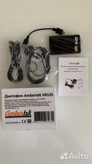 Мини диктофон ambertek VR125