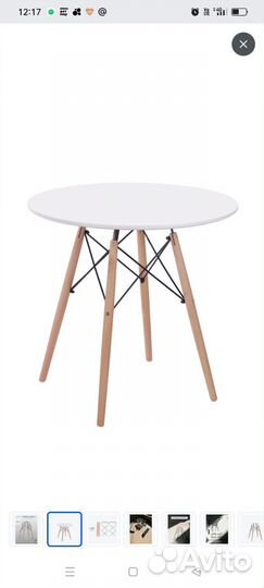 Подстолье для стола в стиле Eames 75см высота бук
