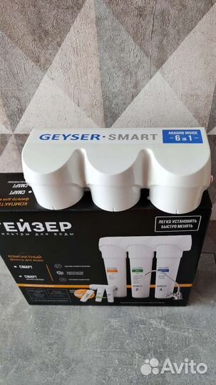 Кран для фильтра Гейзер