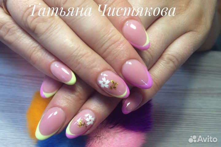 Маникюр, педикюр