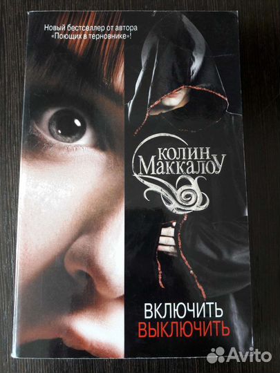 Книги 8 штук без доставки