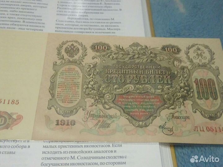 Альбом для бонн