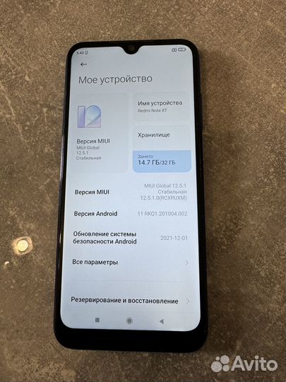 Xiaomi Redmi Note 8T, 3/32 ГБ