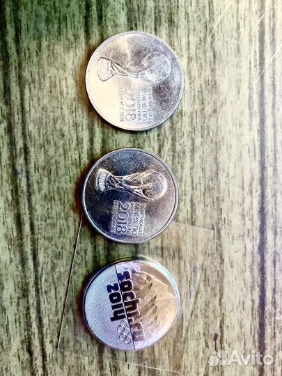 Монеты олимпиада в сочи 2014 и чемпионат