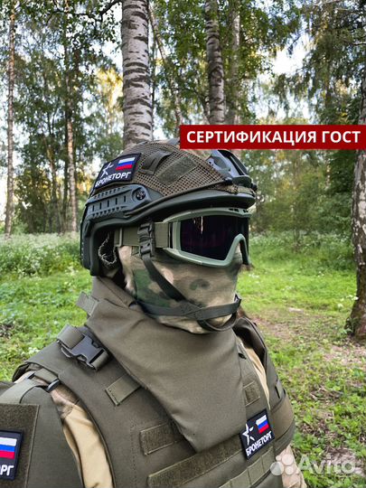 Пуленепробиваемая каска бтш-6С 