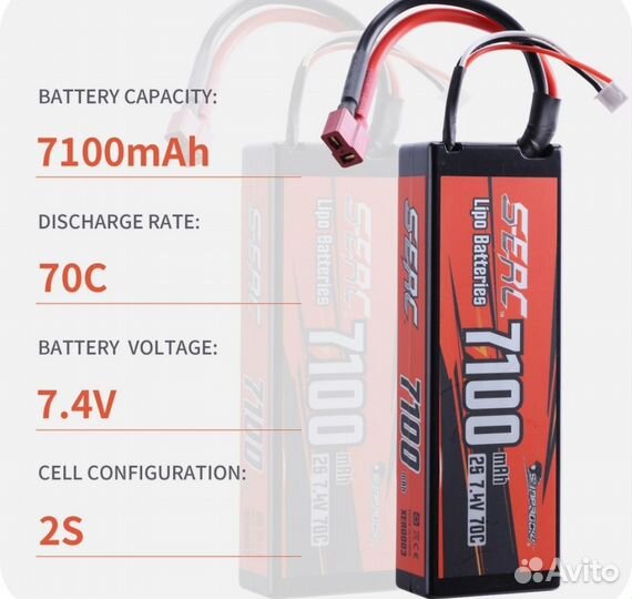 Аккумуляторная батарея Sanpadow 7100 mAh 7.4v Lipo
