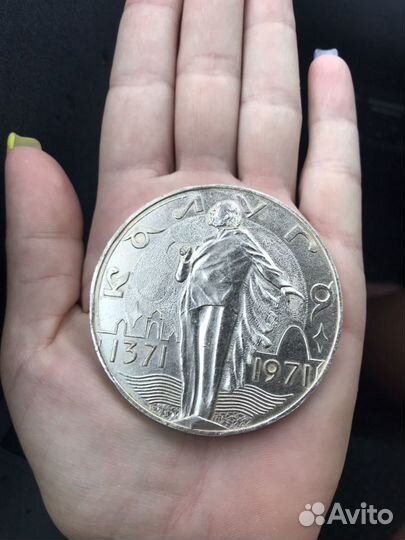 Монета настольная Калуга 1371-1971 гг