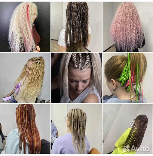 Афрокосы,локоны,зизи,брейды и др(афропрически)