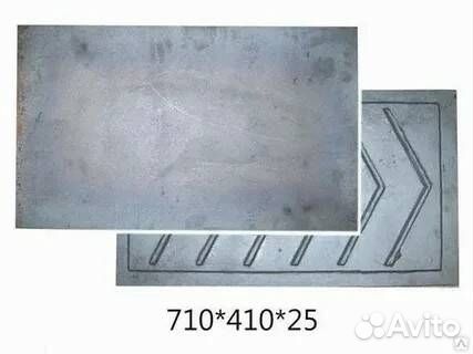 Плита печная 710*410*25мм (30кг) с ребрами