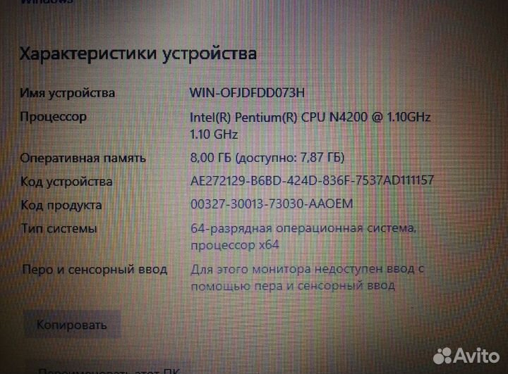 Asus Игровой ноутбук экран 15/8 гб/SSD/Windows 10