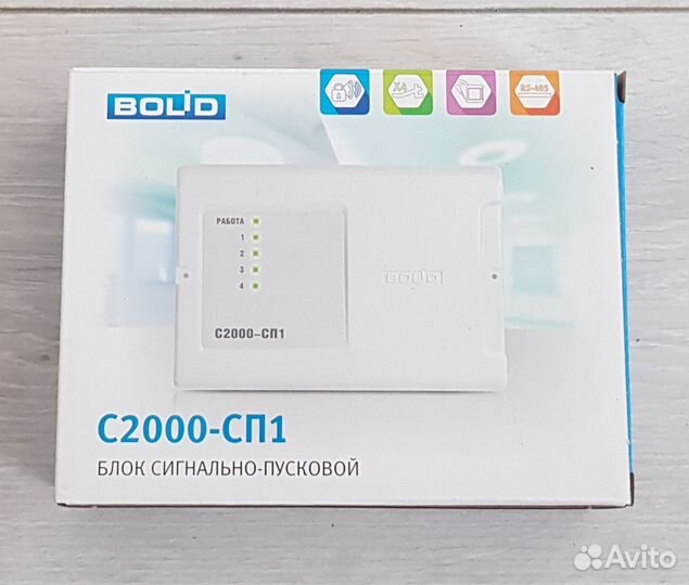 Приборы Болид