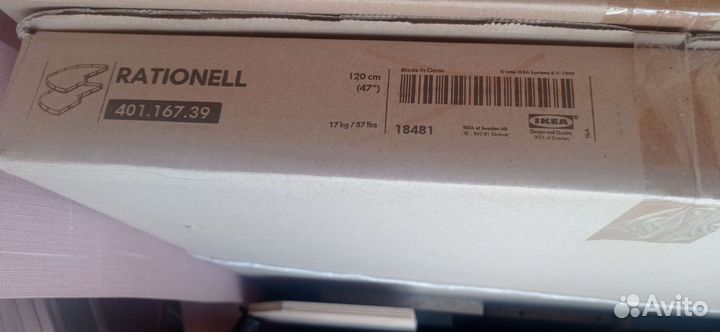 Полка выдвижная(ikea) ратионель для углового шкафа