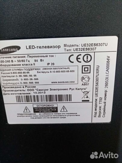 Телевизор samsung smart tv 32