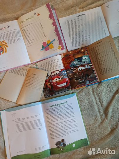 Детские книги пакетом