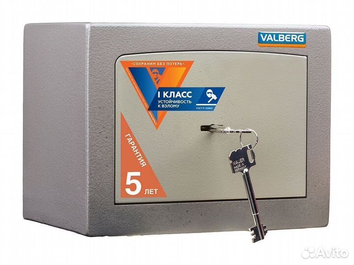 Сейф для ценностей valberg