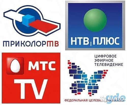 Спутниковое тв продажа монтаж и настройка