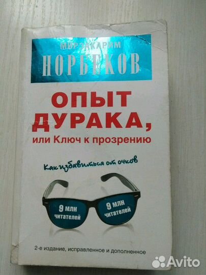 Книги по интересам