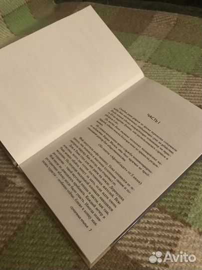 Серебряные крылья. Камилла Лэкберг. Тв.обложка