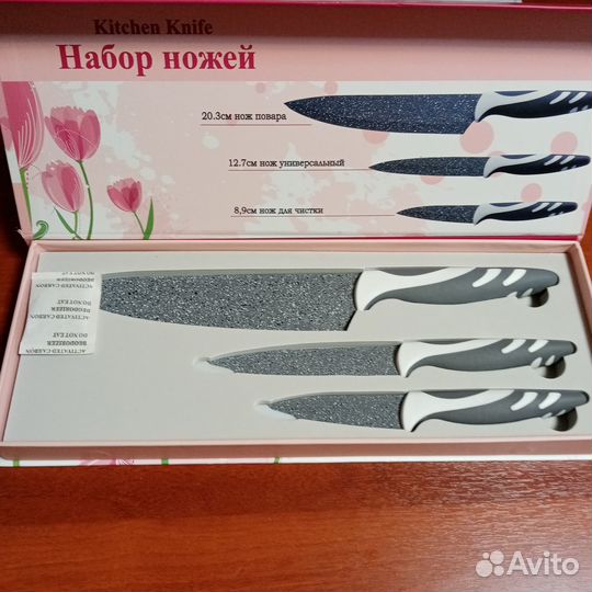 Кухонные ножи