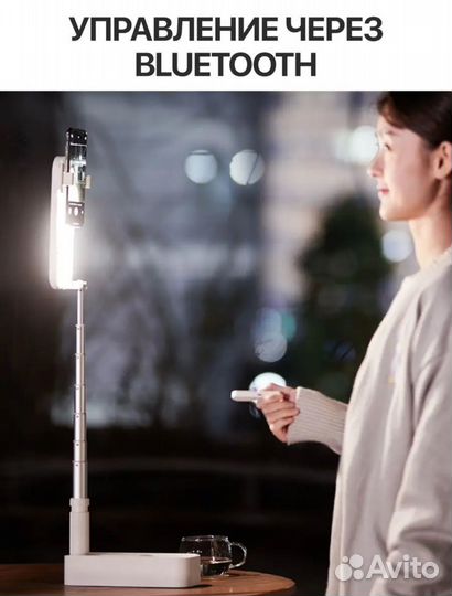 Штатив для телефона с подсветкой