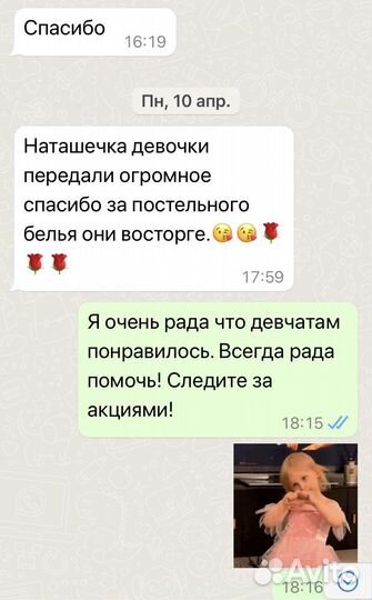 Белье постельное с одеялом