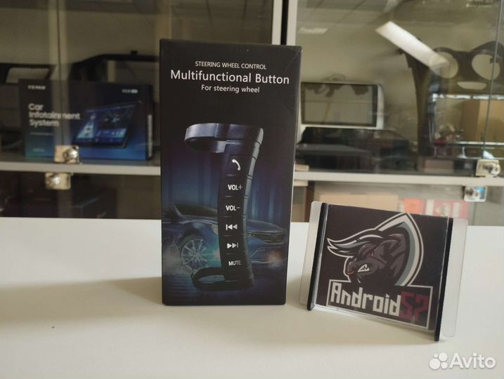 Пульт на руль для андройд магнитол