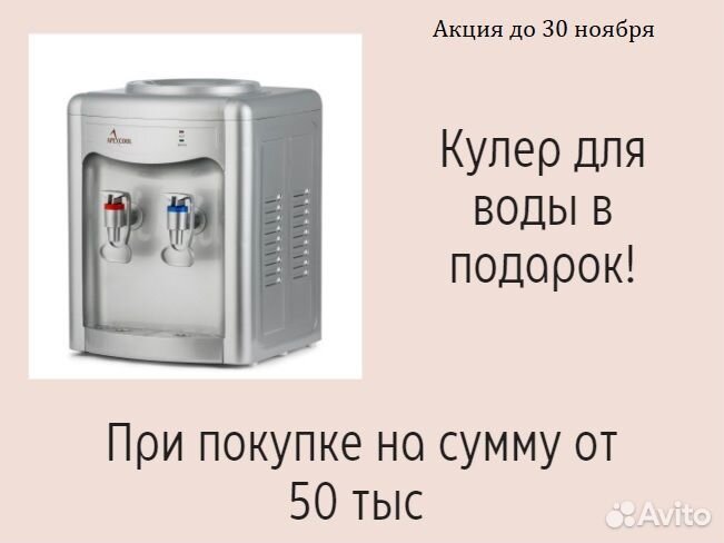 Офисная мебель