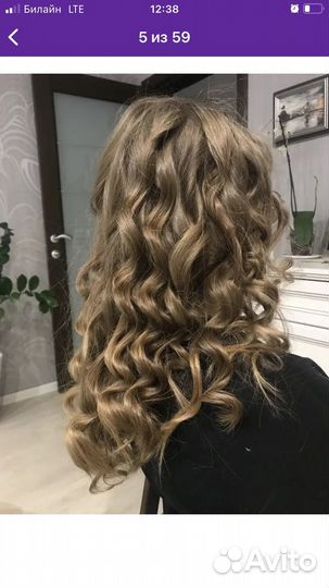 Плойка dewal профессиональная 13-25см