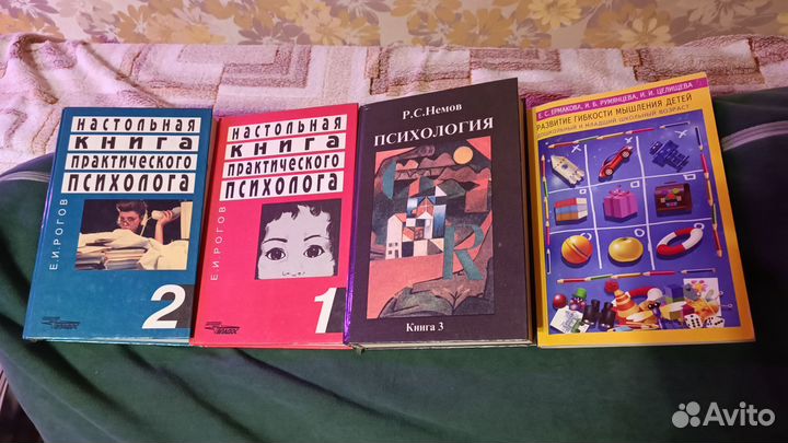 5 книг и журналы