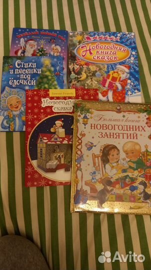 Детские книги. Книга для малыша