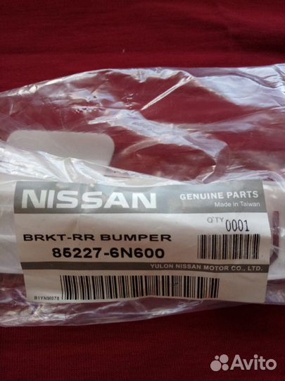 Крепеж бампера Nissan Bluebird Silpfi