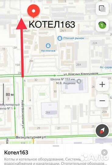 Котлы электрические