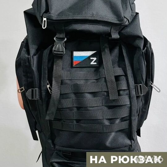 Нашивка шеврон тактическая - флаг России + Z