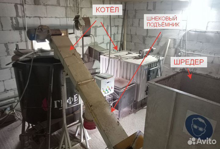 Котельная установка Гефест 120 + шредер + труба