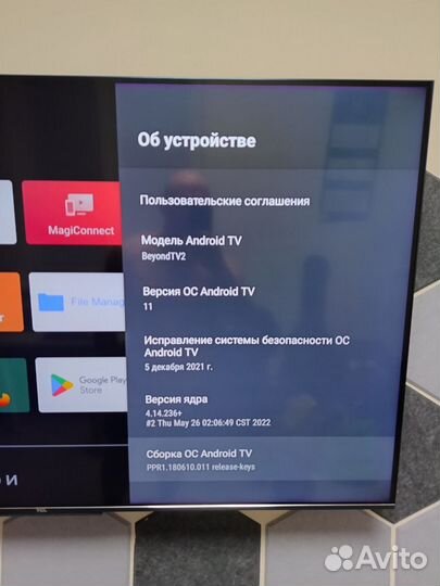 Телевизор qled TCL 55c717