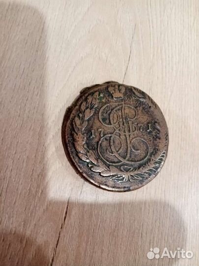 Царские монеты