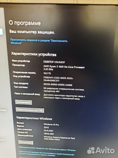 Системный блок AeroCool AMD Ryzen 5