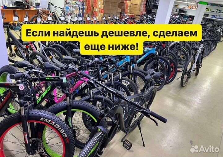 Велосипеды новые