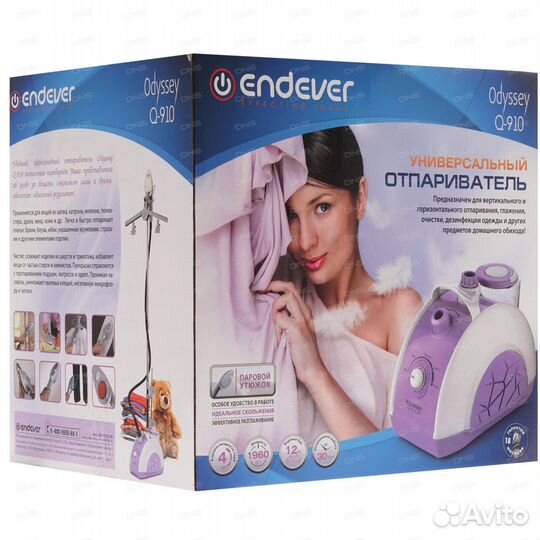 Отпариватель