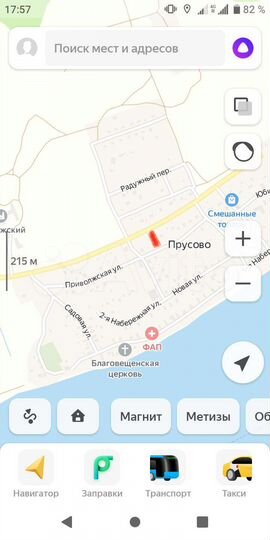Участок 11 сот. (ИЖС)