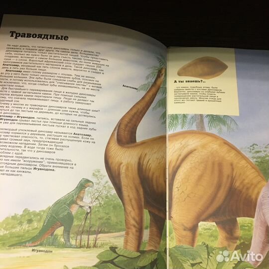 В поисках динозавров 1994 год