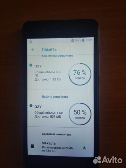 Itel A16 Plus, 8 ГБ