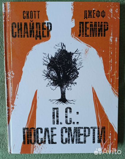 Комиксы/Манга(цены в описании)