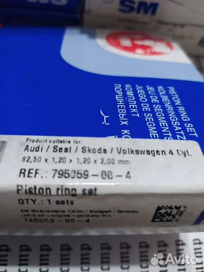 Кольца поршневые VAG мотор cdaa/cawa 795069-00-4