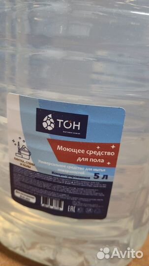 Жидкое мыло антибактериальное для рук и тела