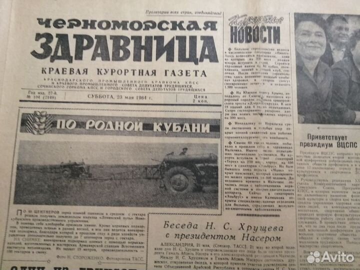 В Вашу коллекцию