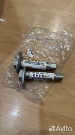 Втулка эксцентриковая 48409-60040