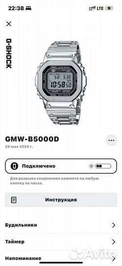 Часы Casio G-Shock GMW-B5000D Оригинал