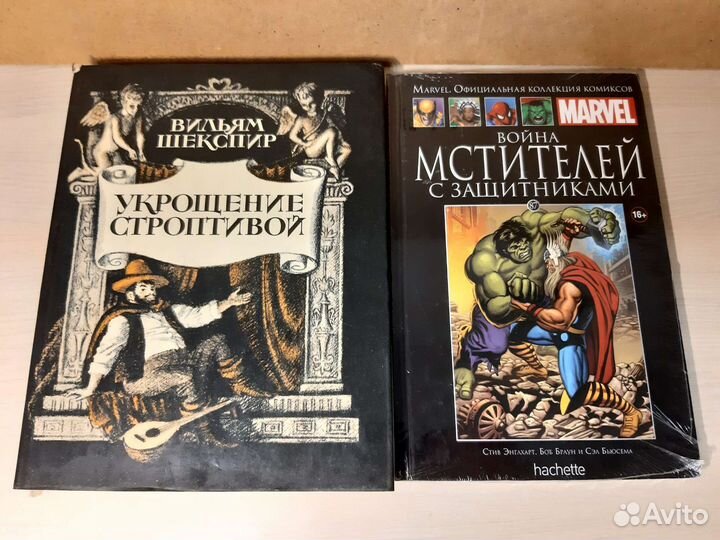 А. и Б. Стругацкие. Библиотека приключений