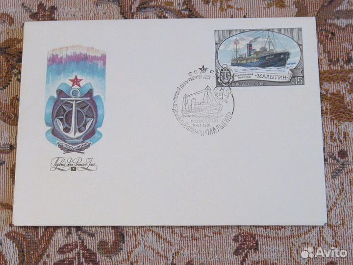 Флот -5, Арктика, полярники, ледоколы